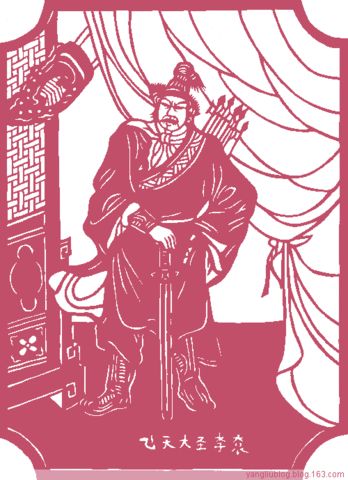 水浒108将剪纸画（值得推荐收藏） - panshoulan - w5307806 - w5307806的博客