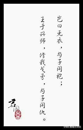 《诗经》-----最美九句。