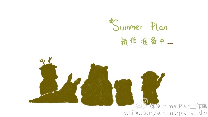 summerPlan 的网络短剧进入最后阶段咯，配音演员是@cucn201NG熊王 @cucn201宝木中阳 @cucn201OneLove 和@cucn201白客 君哟~哦ho~