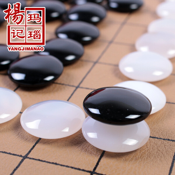 玛瑙围棋