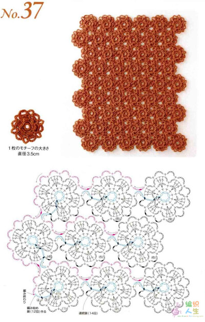 日本一线连钩花图集37