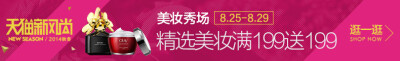 妆点水嫩皙白眼膜对 去眼袋细纹眼膜 补水眼贴膜 去黑眼圈正品