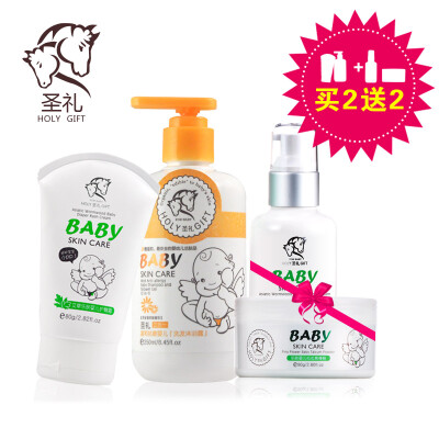 很划算的套装哦！