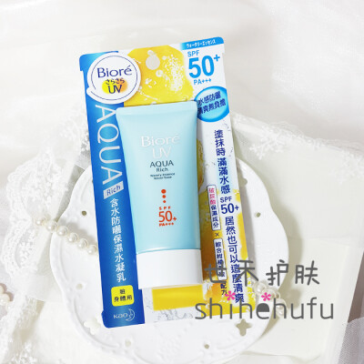 日本花王Biore碧柔清爽水感保湿防晒霜 防晒保湿水凝乳spf50