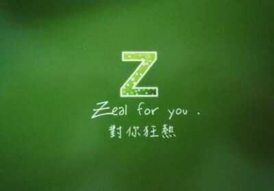 Z