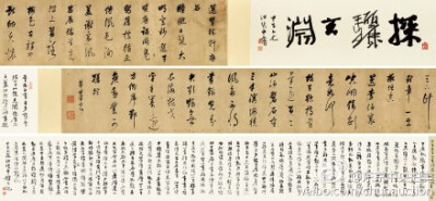 #2014東京中央9月秋季拍賣精賞#【中國古代書畫】Lot. 0746 董其昌(1555-1636) 自書詩卷 水墨綾本手卷 引首25×73cm 約1.6平尺；畫心25×236cm 約5.3平 尺；跋25×180cm 約4.0平尺 注：江兆中題簽、卷首及尾跋【预展9 / …