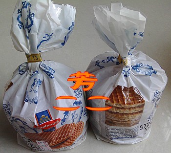 荷兰华夫Daelmans stroopwafels蜂蜜 糖桨威化薄饼 290g