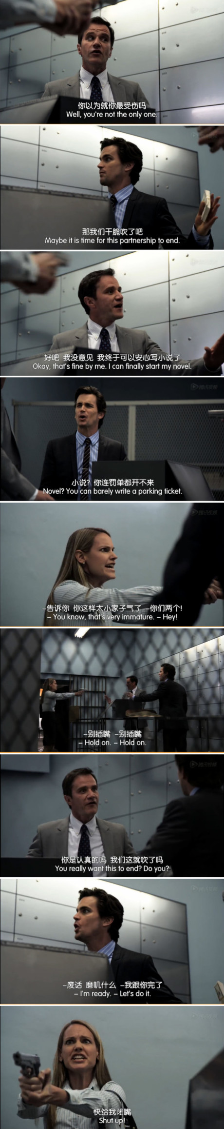 White Collar 妙警贼探