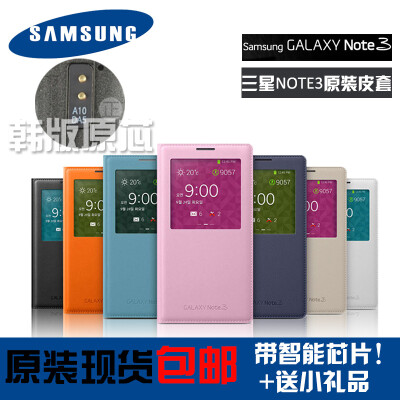 三星note3原装皮套n9006手机套n9008真皮套n9009智能休眠