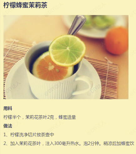实用帖:清肠养颜果蔬饮品制作方法!关照一下你的肠胃吧