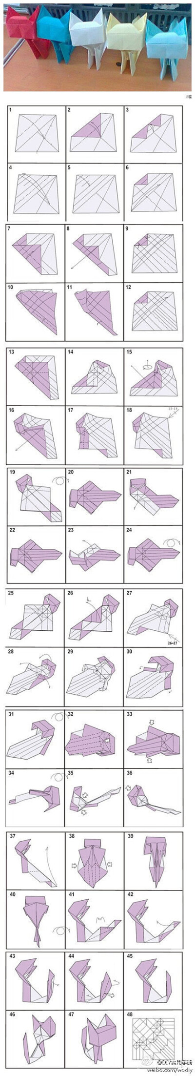 方块猫 布艺 手工DIY 折纸 衍纸 教程【阿画】