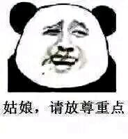 -｛各种恶搞各种P~好欢乐~｝