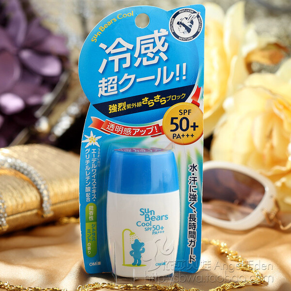 OMI近江兄弟 蓝色蔓莎小熊防晒霜/防晒乳液 30ml SPF50 正品