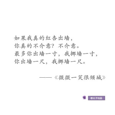 综合系列之「古风小说」语录 丨你来了，我当然画你。你走了，我就画一画回忆。 丨..孤渔钓月 (ﾉω・)