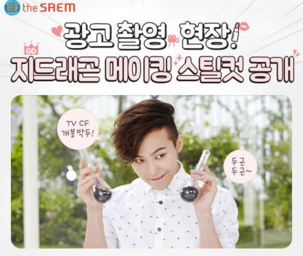 【VIP】G-Dragon x The Saem 新一季宣传照~~可爱！