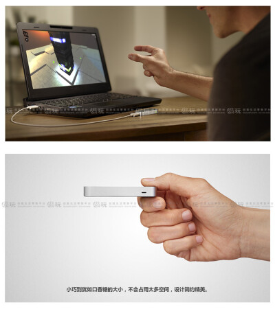 Leap Motion体感控制器