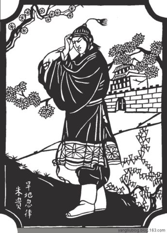 水浒108将剪纸画（值得推荐收藏） - panshoulan - w5307806 - w5307806的博客