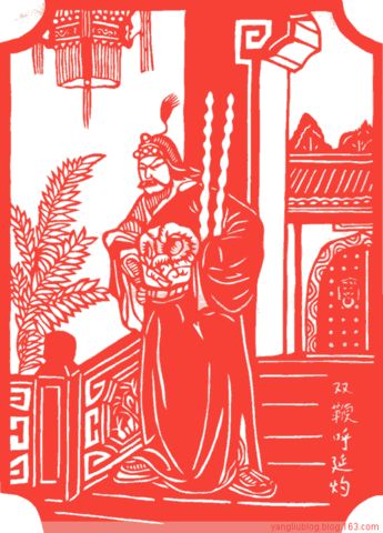 水浒108将剪纸画（值得推荐收藏） - panshoulan - w5307806 - w5307806的博客