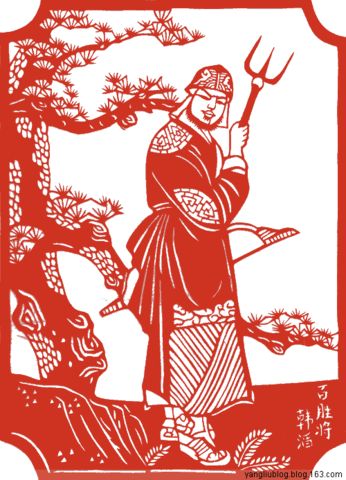 水浒108将剪纸画（值得推荐收藏） - panshoulan - w5307806 - w5307806的博客