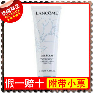 Lancome/兰蔻洗面奶女 清滢柔肤洁面乳 洗面奶125ml 美白保湿控油