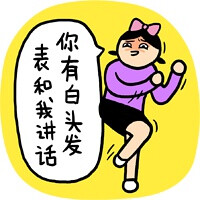 小崽子剧场处女座