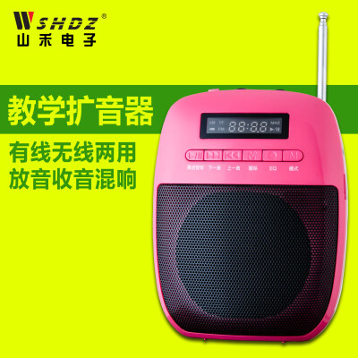 SHDZ SH-820 小蜜蜂扩音器 无线 教师专用耳麦 扩音器 教学 腰 挂