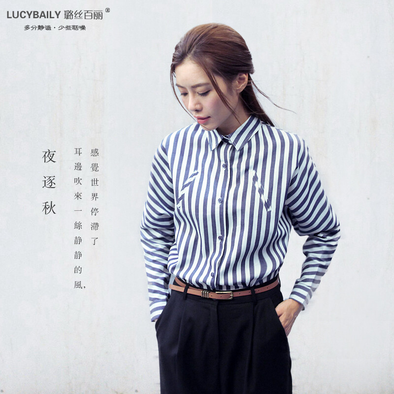 lucybaily 宽松蓝白条纹长袖衬衣女秋装女装中长款百搭女衬衫