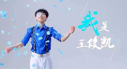 [8月][0826][爱宝贝 爱奇艺].TFBOYS篇[1080P/MP4/无水印]百度云：http://t.cn/RPgSlJH 密码：&amp;lt; va6g &amp;gt; | 帅出新高度