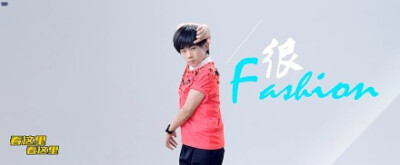 [8月][0826][爱宝贝 爱奇艺].TFBOYS篇[1080P/MP4/无水印]百度云：http://t.cn/RPgSlJH 密码：&amp;lt; va6g &amp;gt; | 帅出新高度