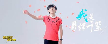 [8月][0826][爱宝贝 爱奇艺].TFBOYS篇[1080P/MP4/无水印]百度云：http://t.cn/RPgSlJH 密码：&amp;lt; va6g &amp;gt; | 帅出新高度