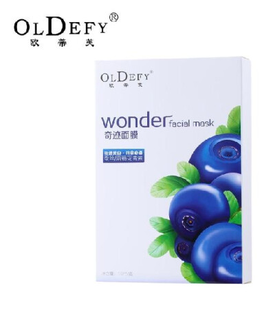 正品包邮 OLDEFY/欧蒂芙奇迹蚕丝面膜补水保湿美白抗皱提亮肤色