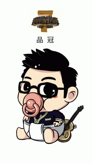 #吸奶嘴#系列——《婴儿座》高清无水印手机壁纸、头像，第十九期《我是歌手》