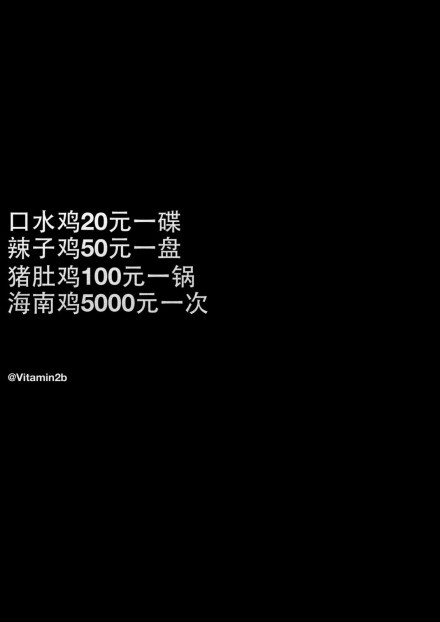晚安• 预防禽流感
