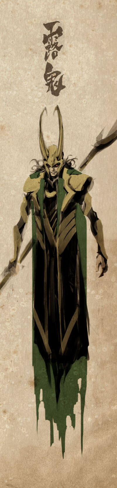 Loki by naratani on deviantART