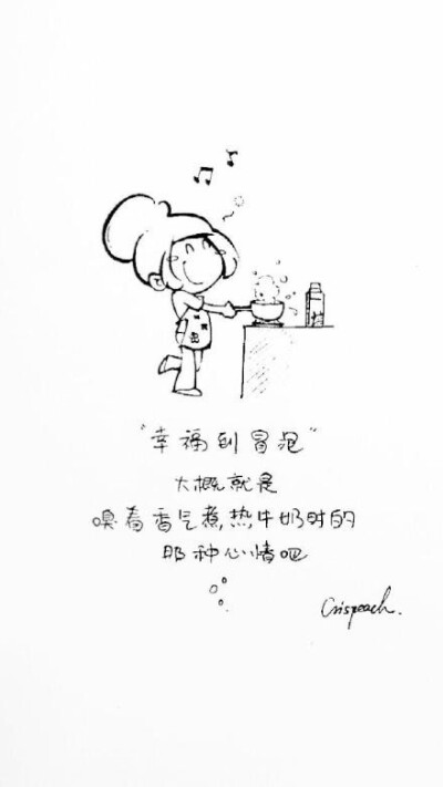 “好久没发但我还是每天有画哦！桃子的生活点滴手绘小画儿坚持半年多啦，以下8.15-8.23~喜欢的同学可以去话题或者人人搜沈珂伊（第一个抱粉色枕头的）去”everyday&amp;amp;everyme”相册看完整190+张哦，还有谢谢大…