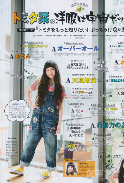 SEDA 2014年7月号