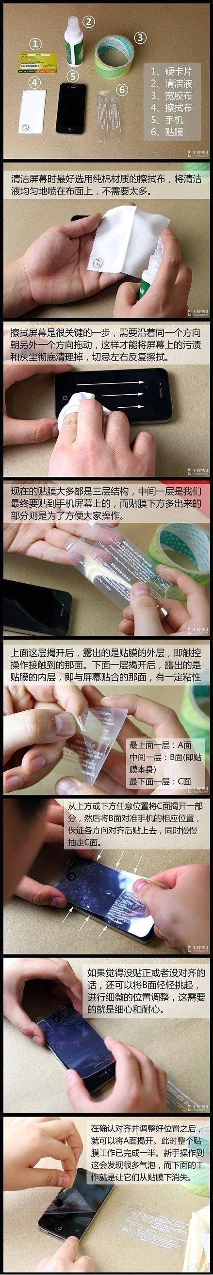 个