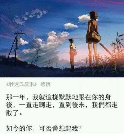 有时候看一部电影只为一句话~