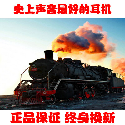 卖家发货速度非常快，包装仔细，毫无破损，物流公司服务态很好，盒装集线器方便携带，音量调节方便，耳机线也很长，使用方便舒适。立体感强，音质清晰超赞，性价比非常高，质量非常好，与卖家描述的完全一致，意外收…