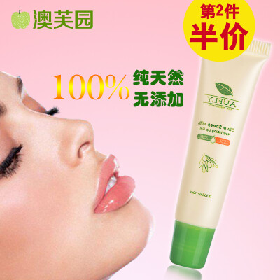 很滋润的唇蜜哦！