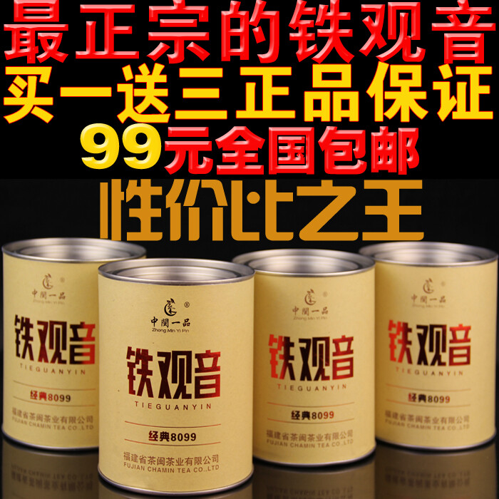 茶叶包装精美！！罐包装、铝膜密封，干净卫生、易储存！茶叶颗粒均匀、紧密饱满有光泽，冲泡后茶水清澈明亮，口感醇厚、茶香浓郁，叶片完整，无细小碎渣，值得购买品尝！