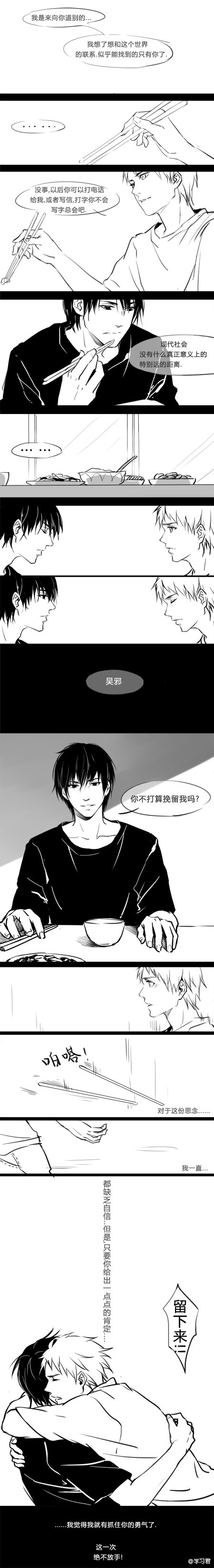 盗墓笔记 微博：http:/ /weibo.com/u/1760317520 P站：http:/ /www.pixiv.net/member.php?id=1547007