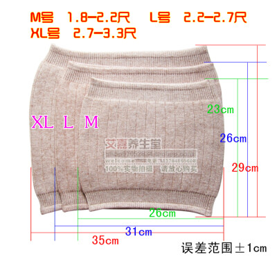 羊绒面料，加大加高设计，保暖护腰，价格合理。