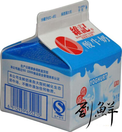 香港维记酸牛奶 原味盒装酸奶200g 益生菌 乳酸菌发酵菌