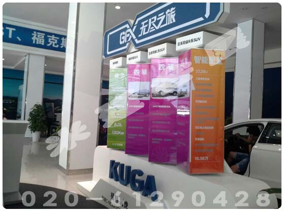 2014年8月30日由贝思森博公司、广州福特公司主办，广州米廷会展公司承办 的“福特蒙迪欧试驾巡展活动”8月30号在深圳共成福特4S店拉开巡展的序幕。