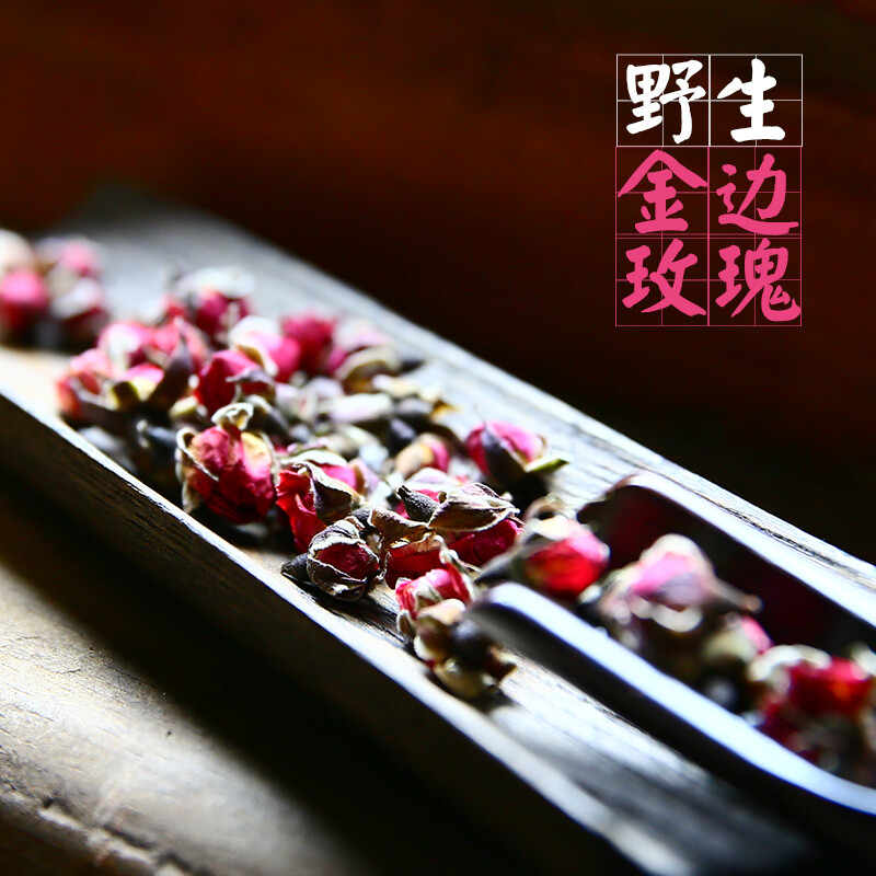 非常大的一包玫瑰花茶，包装是拉口式的，便于储存和保存。茶叶干净无杂质，没有碎末，朵朵的玫瑰花蕾，色泽纯正，颗颗都很饱满，闻起来有股淡淡的花香，整体颜色非常漂亮，大小极为均匀，还送了一小袋另外的花茶。玫瑰花茶非常地耐泡，泡后颜色更鲜艳，像是新鲜玫瑰花蕾一样，超赞。是很好的饮品.