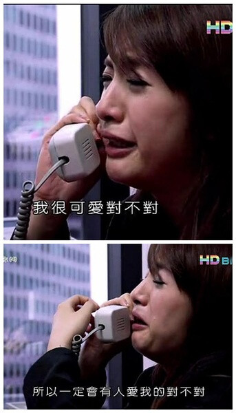 我很可爱对不对，所以一定会有人爱我对不对。