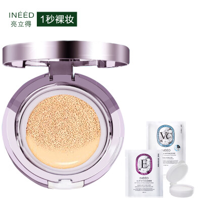 很好用的BB霜哦！