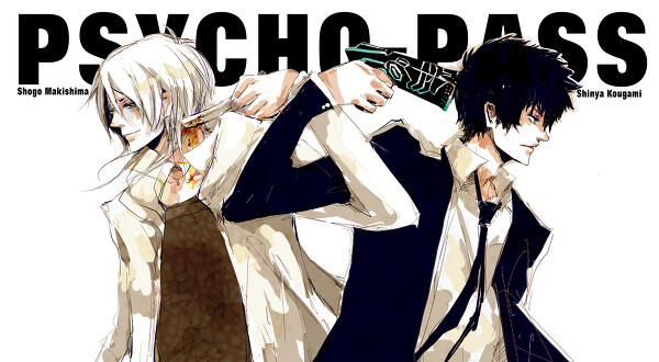 PSYCHO-PASS 槙狡慎也 槙岛圣护