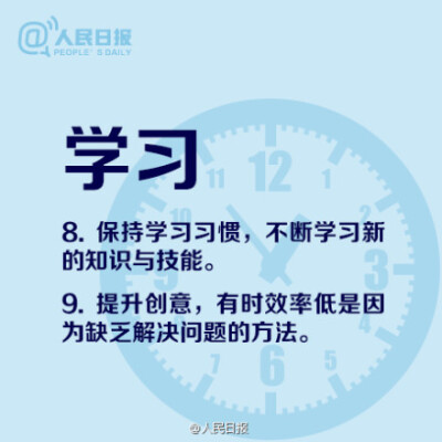 ①70%时间用于当天工作，20%用于明天准备，10%用于下周计划筹措；②70%时间用于工作，20%于家庭生活，10%于娱乐社交；③70%时间专注工作，20%花在跟工作有关的新事物，10%花在没关联的新事情上。2014年还剩120天，不…